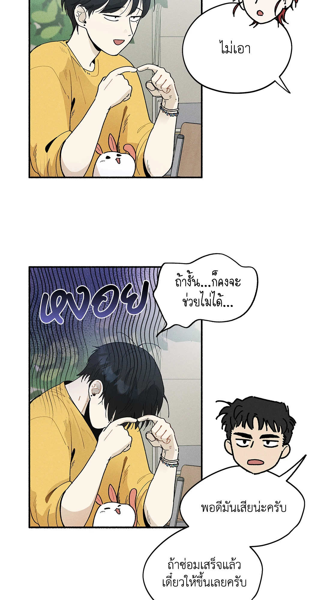 หน้า 35