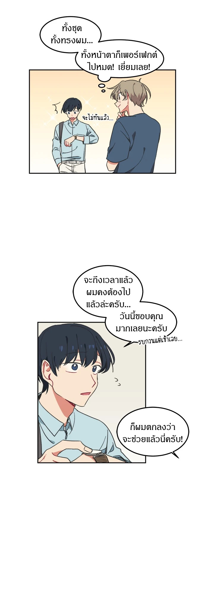 หน้า 35