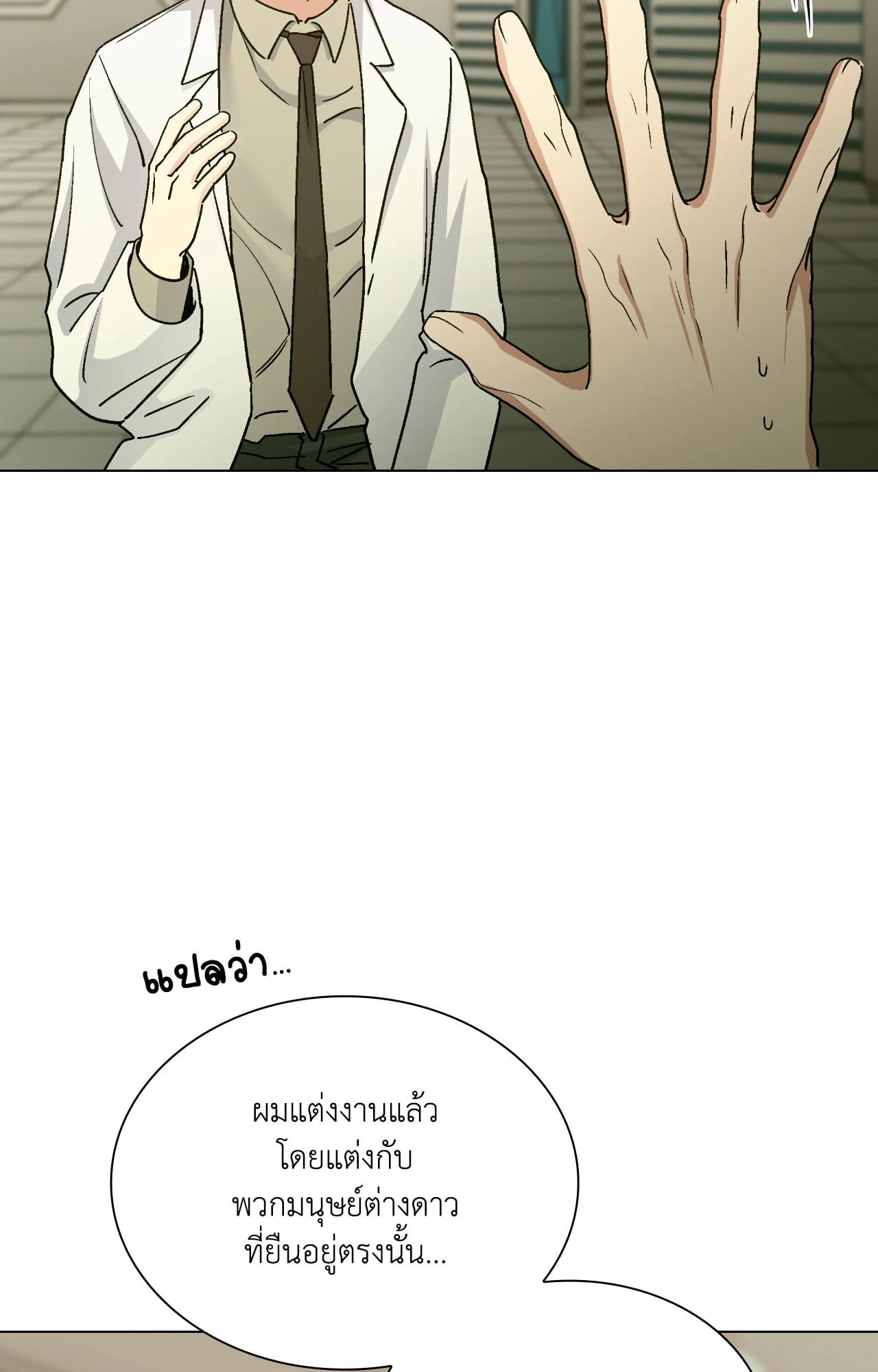 หน้า 47