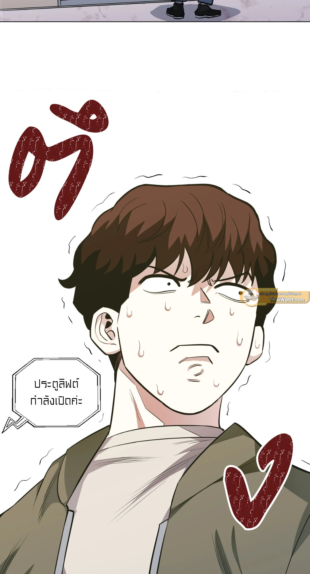 หน้า 67