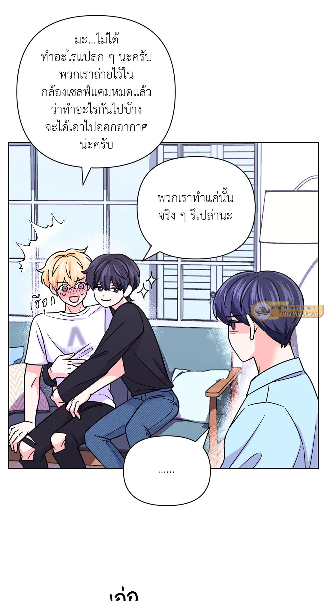 หน้า 23