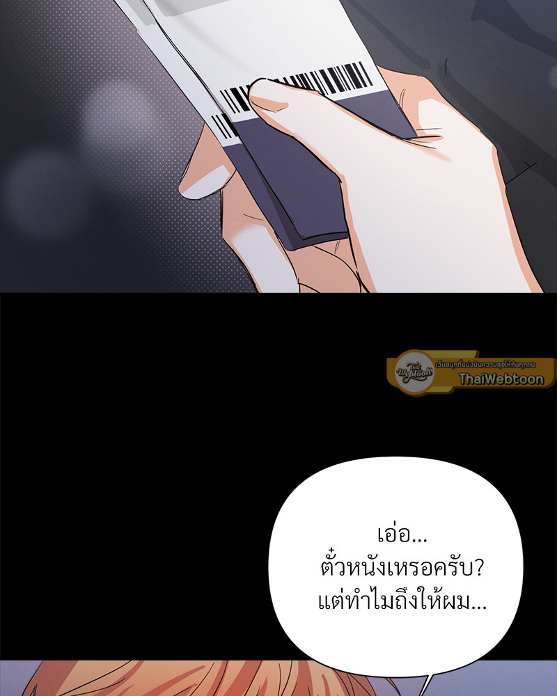 หน้า 79