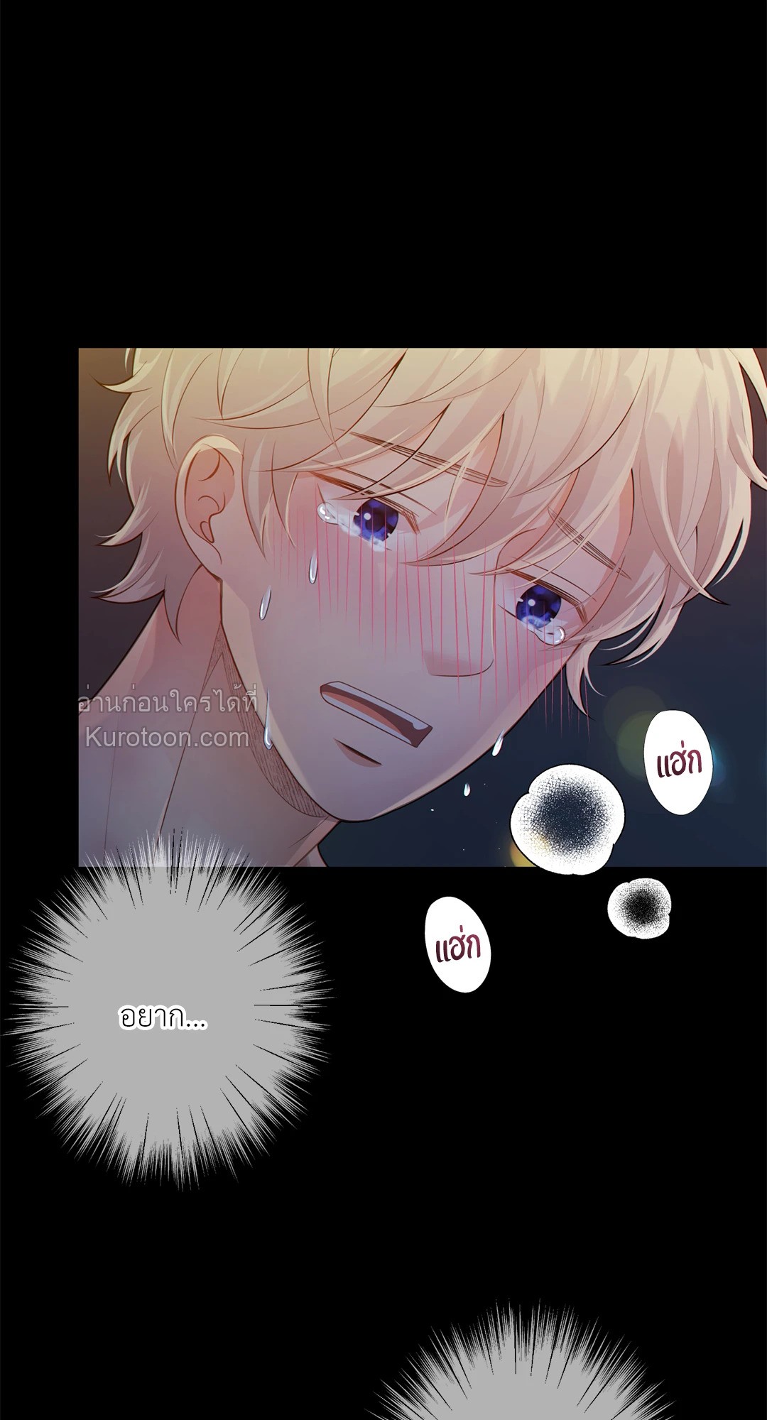 หน้า 53