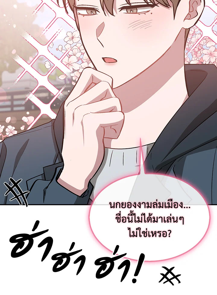 หน้า 66