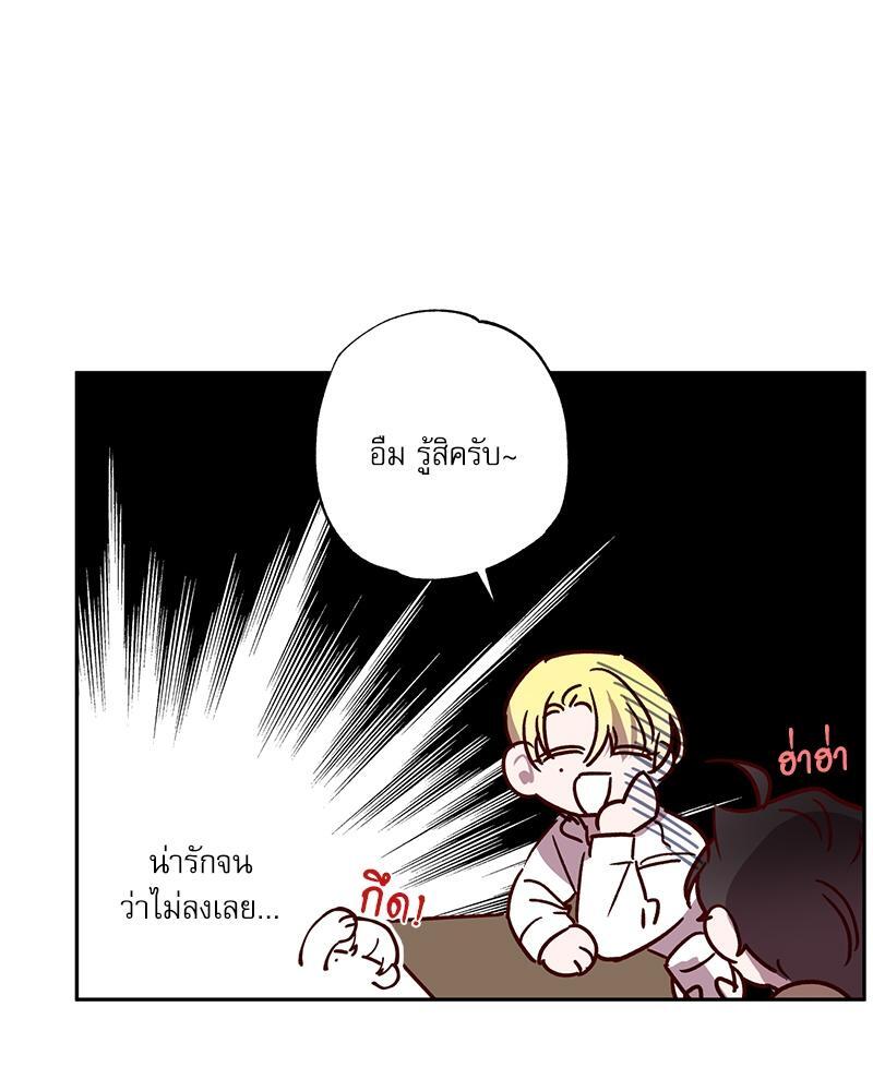 หน้า 56