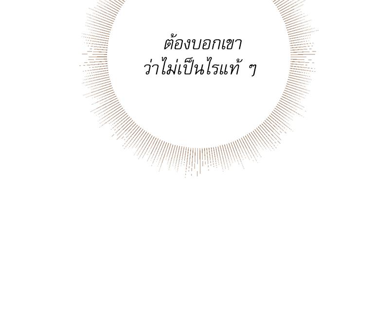 หน้า 182