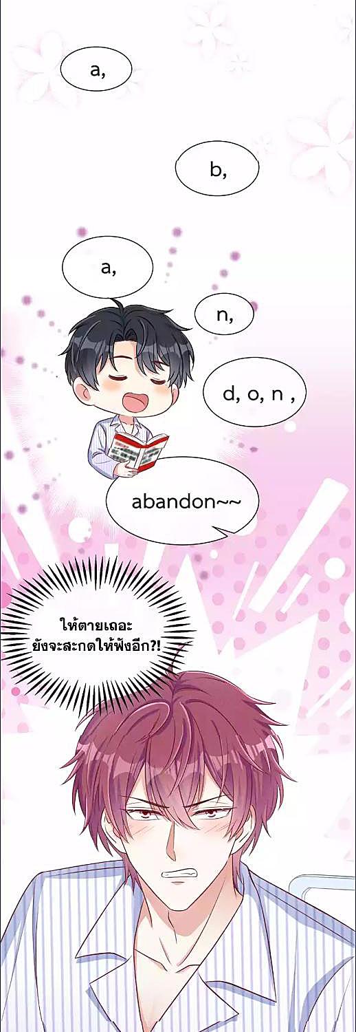 หน้า 7