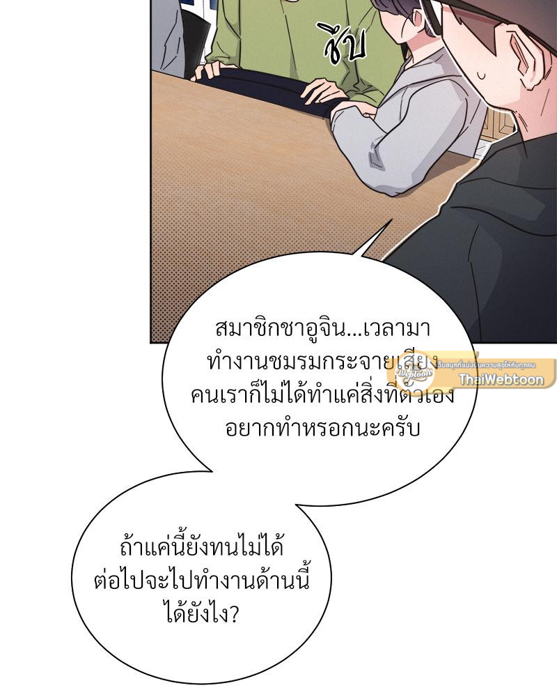 หน้า 86