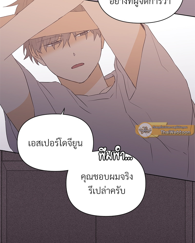 หน้า 73