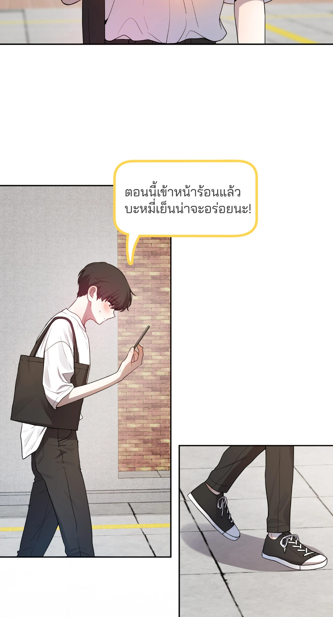 หน้า 74