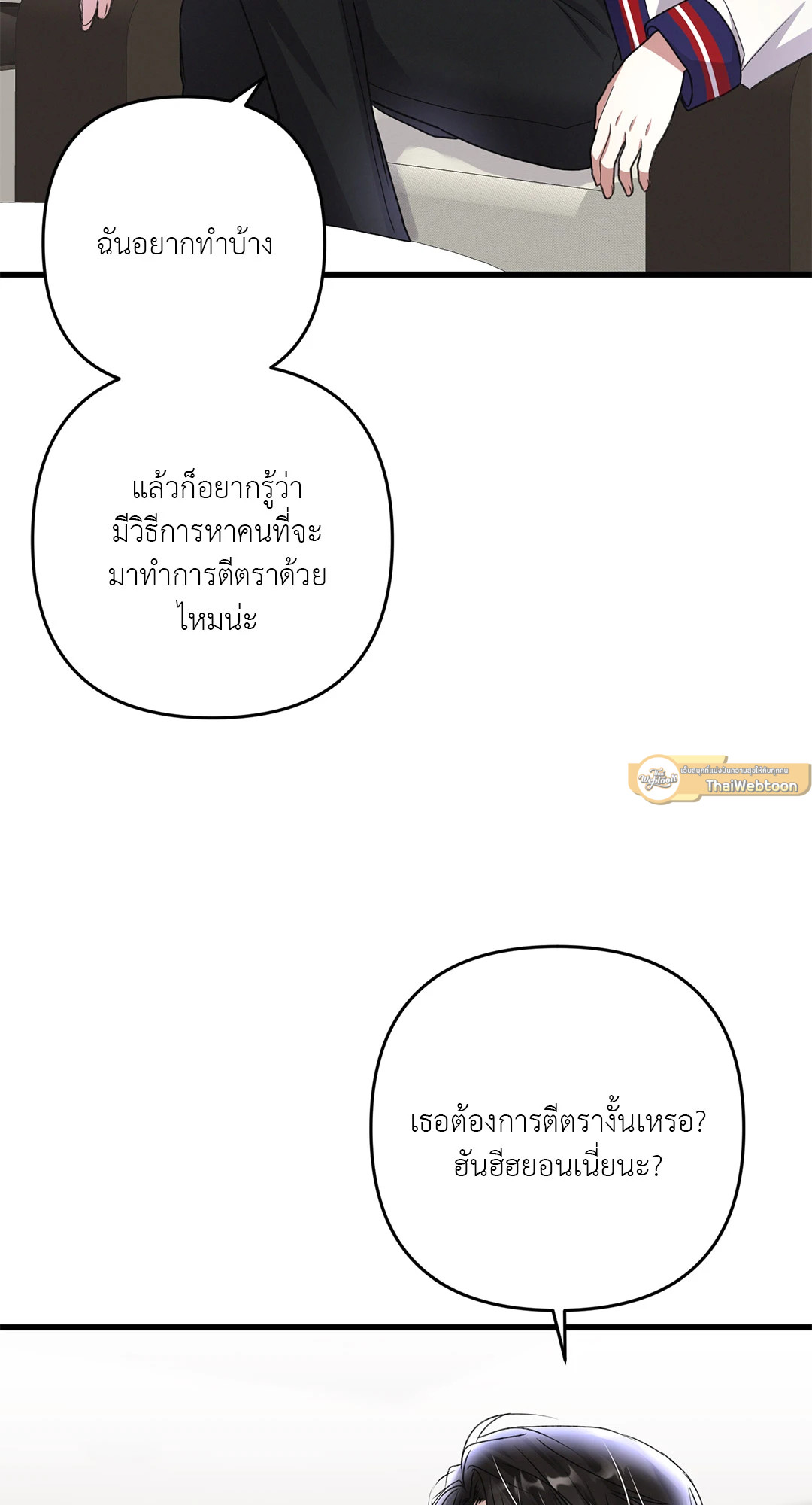 หน้า 69