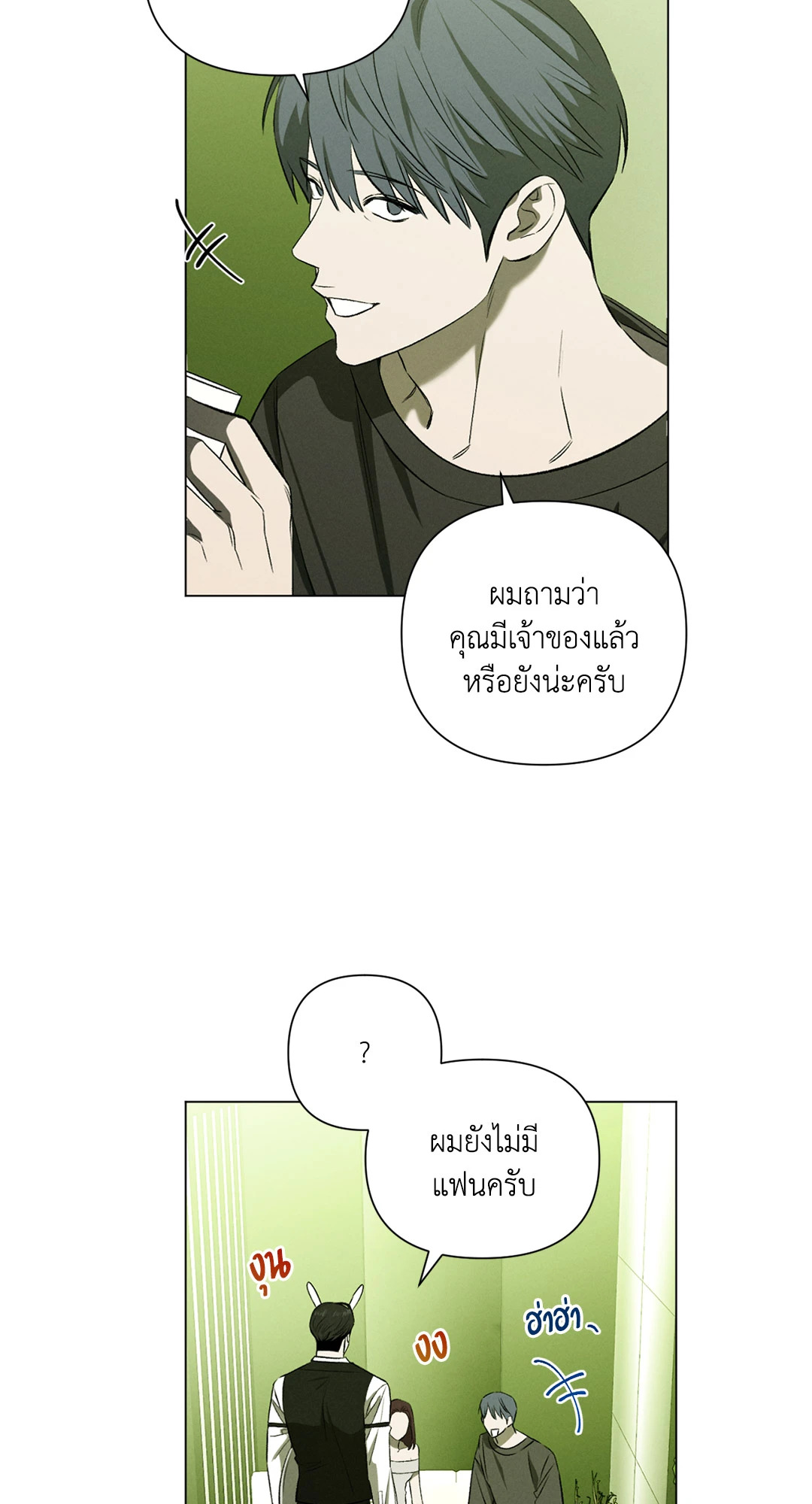หน้า 76
