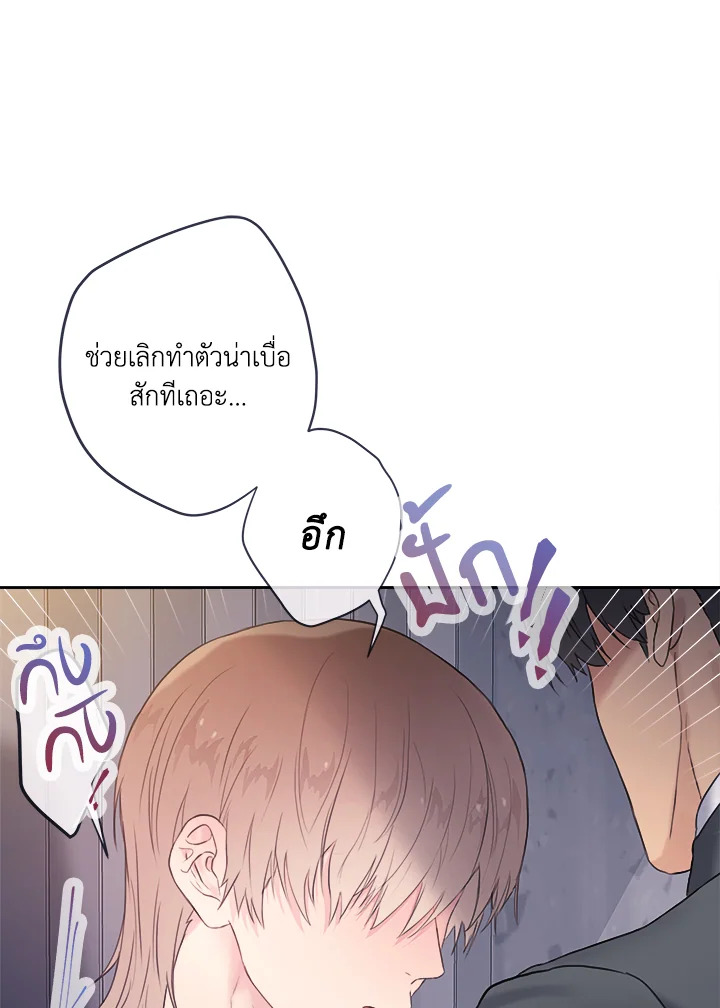 หน้า 86