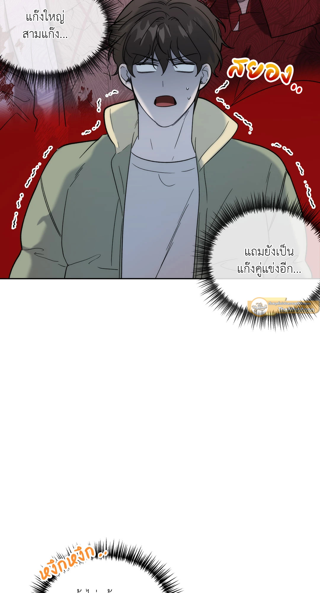 หน้า 47