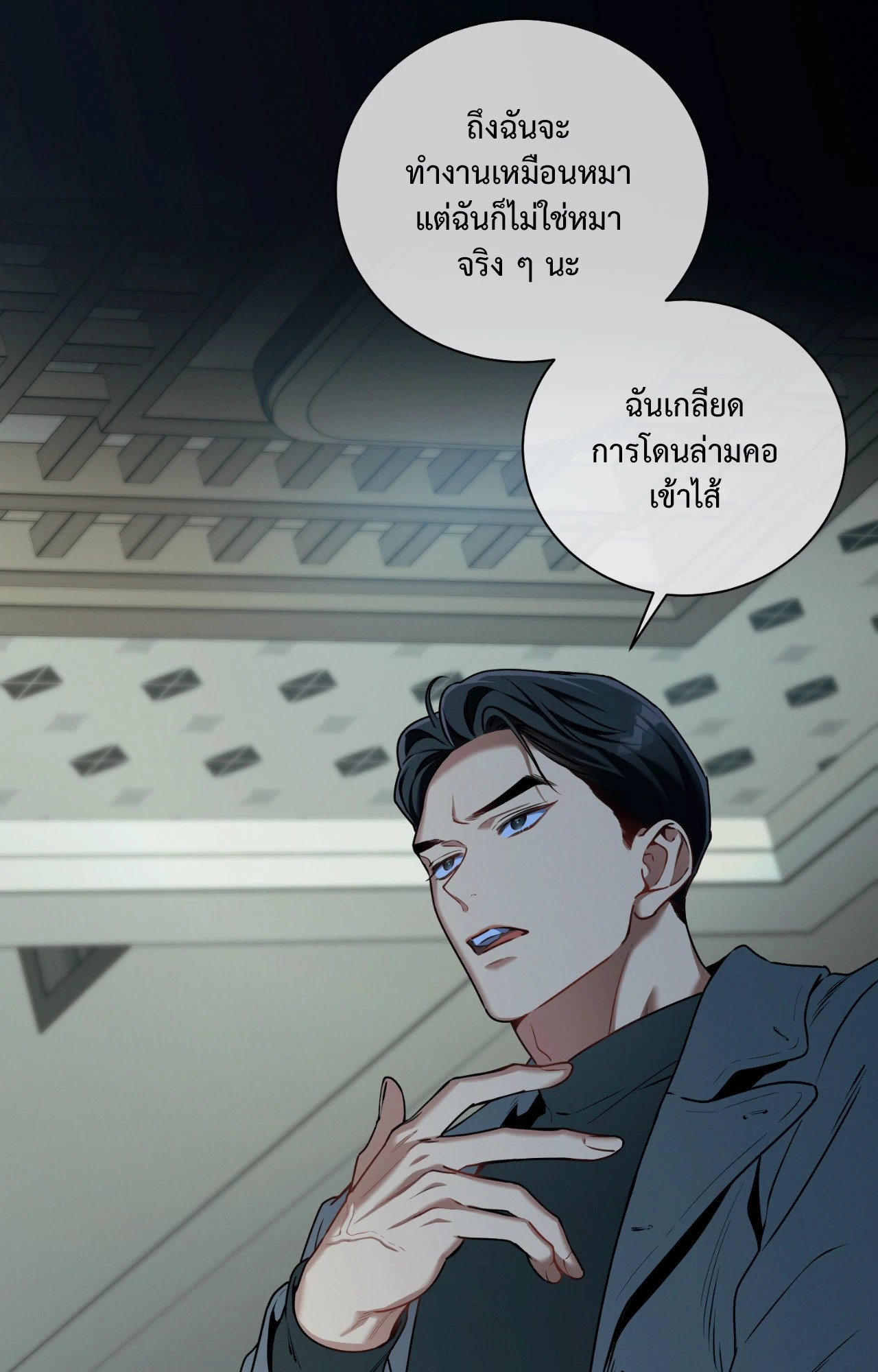 หน้า 25