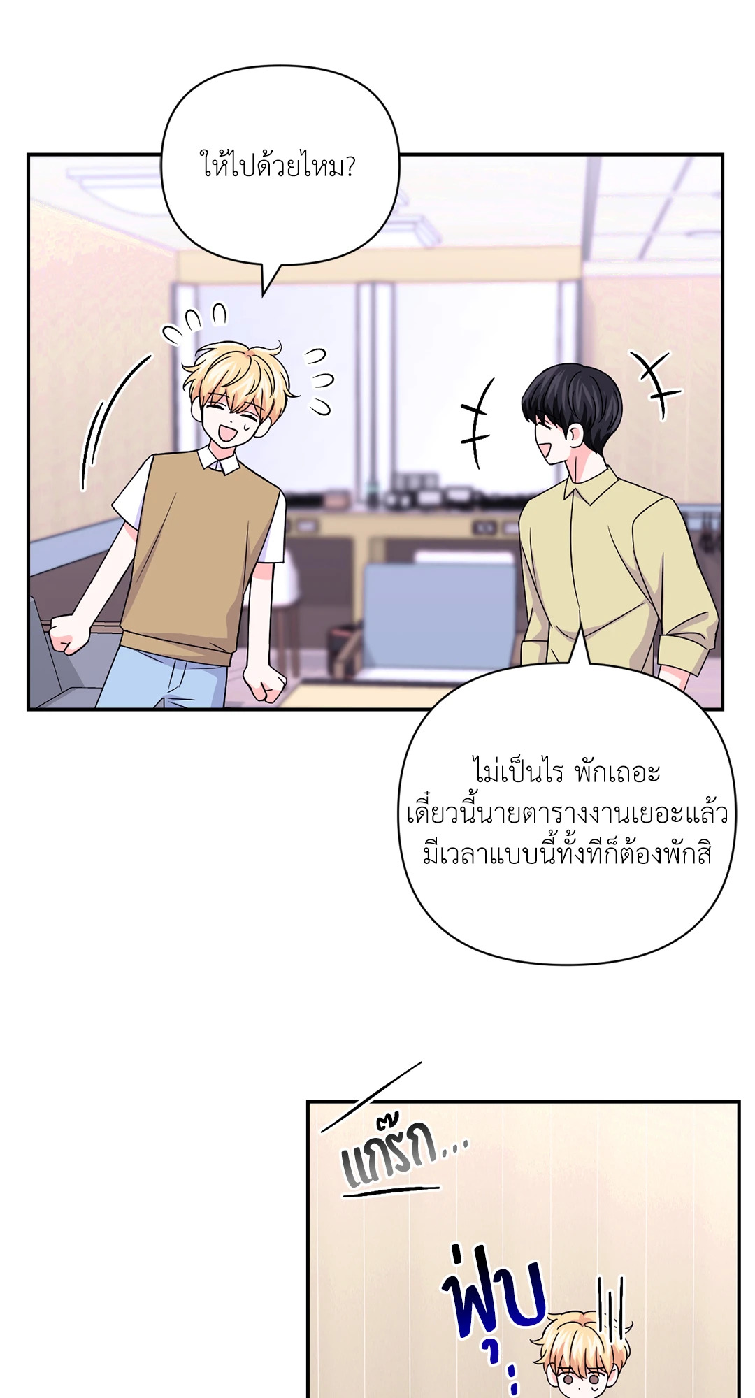 หน้า 22