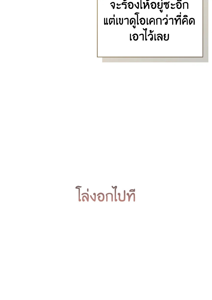 หน้า 121