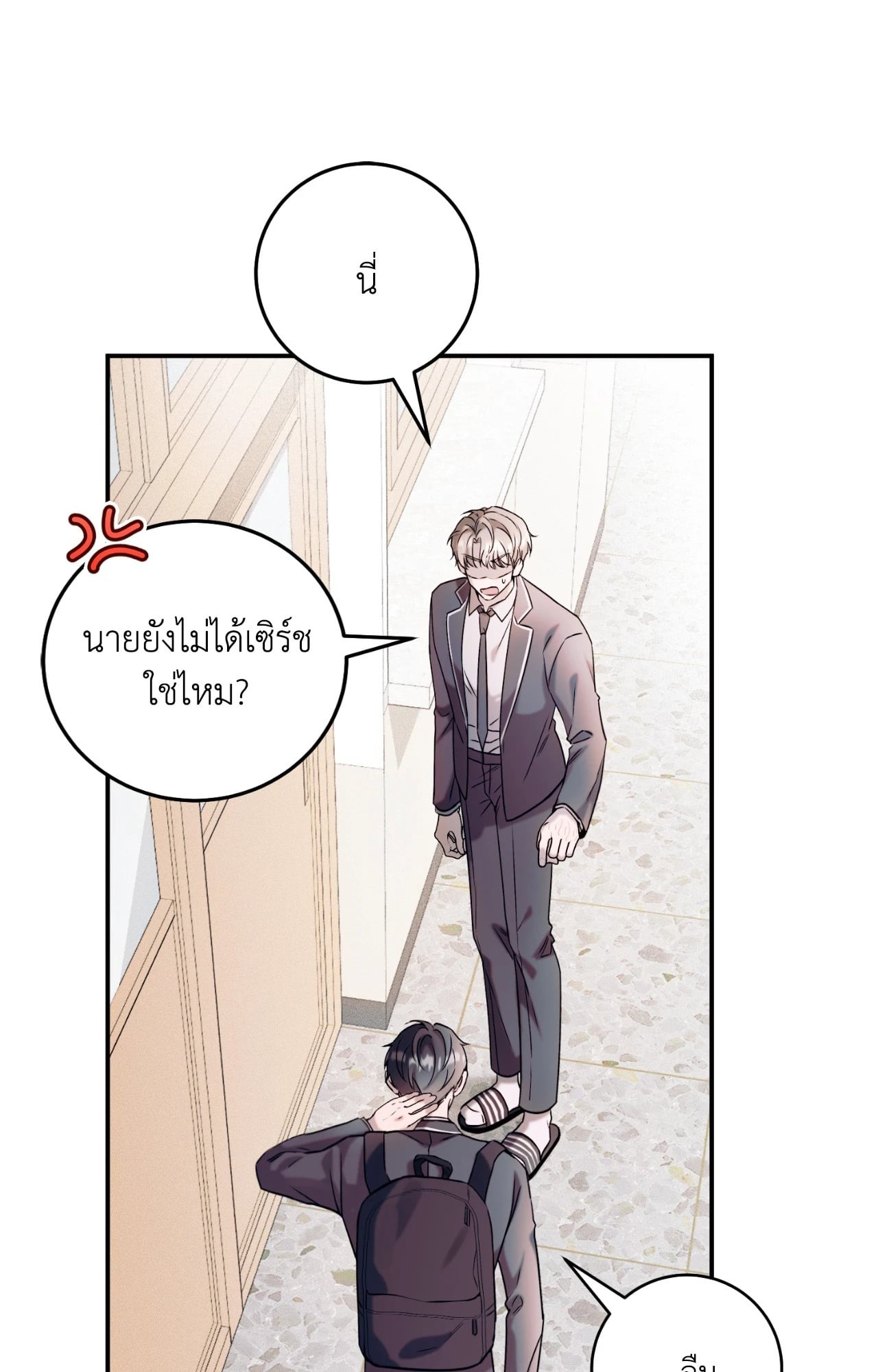 หน้า 54