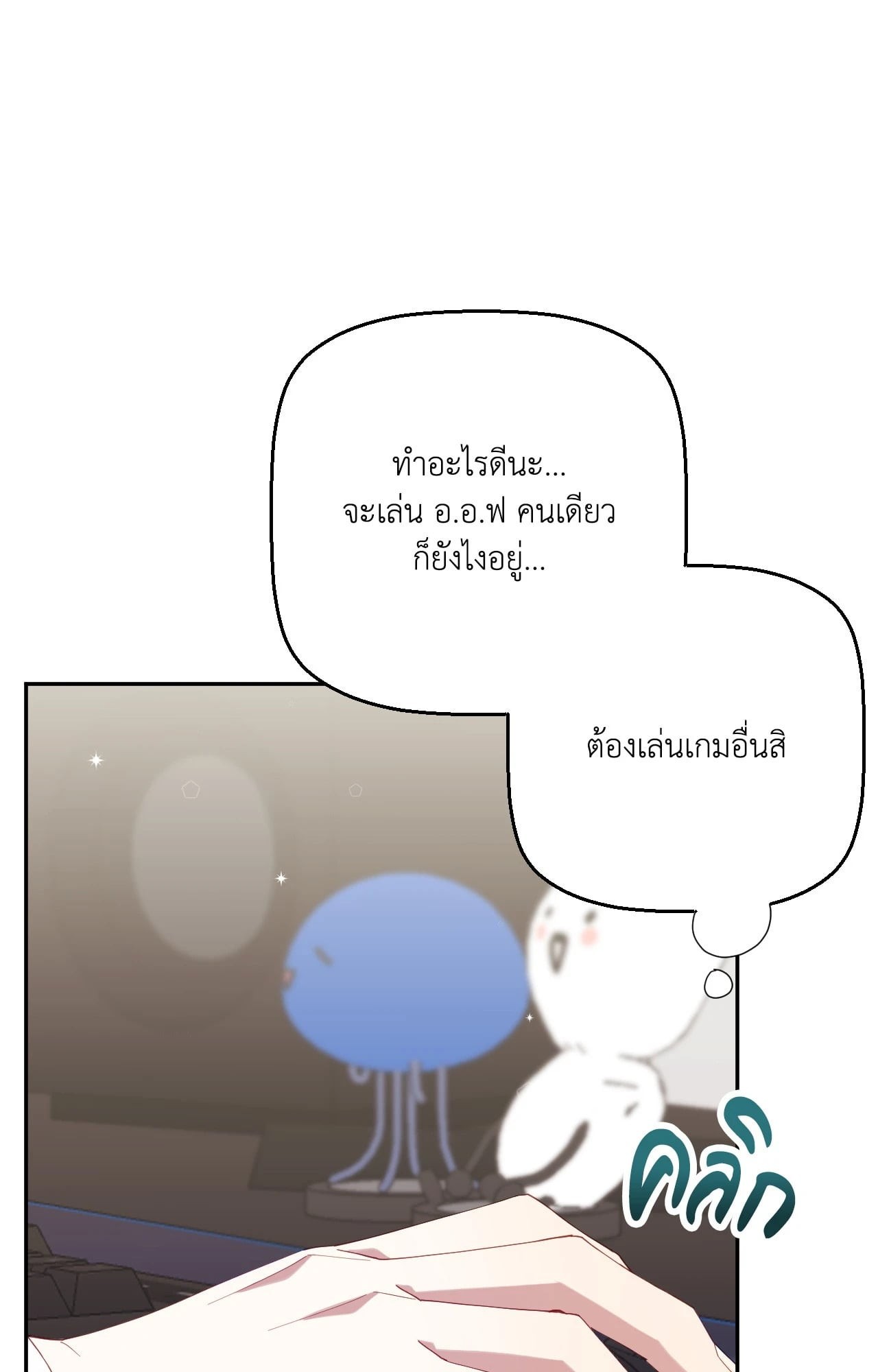 หน้า 72
