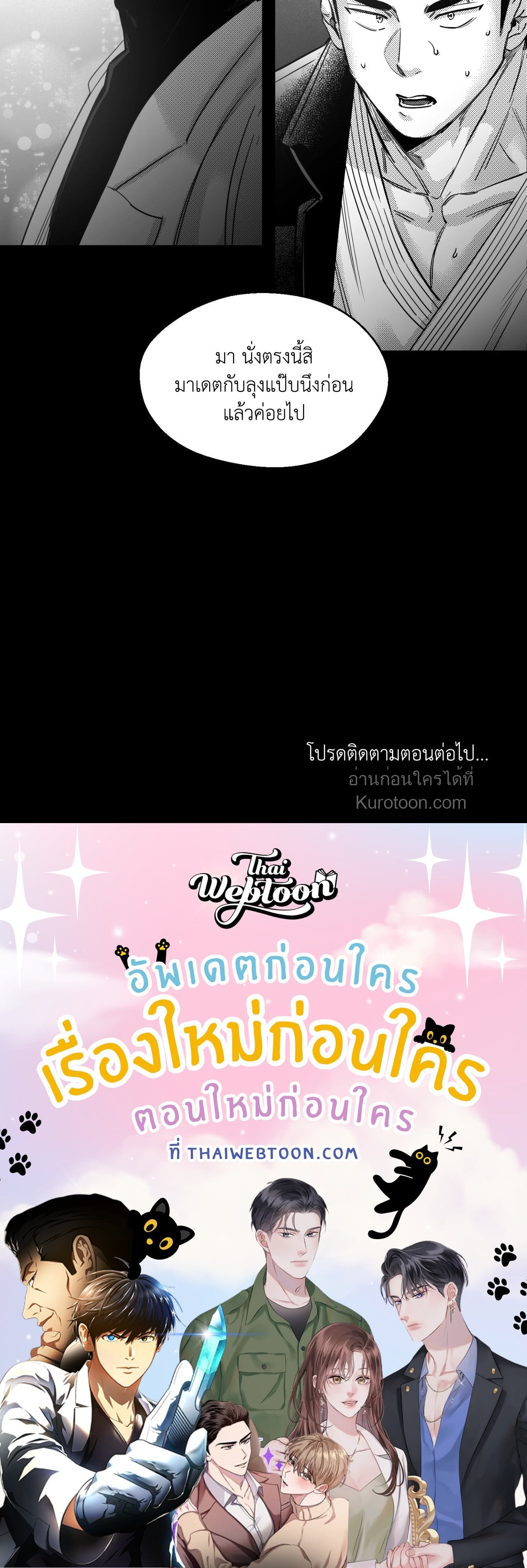 หน้า 73