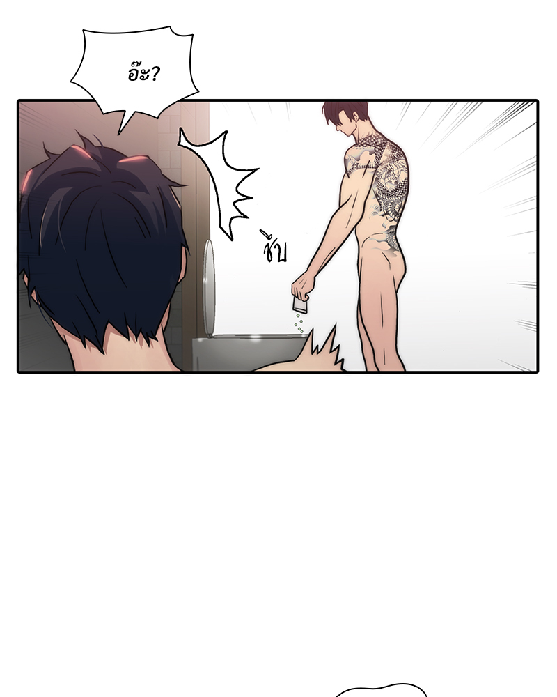 หน้า 58