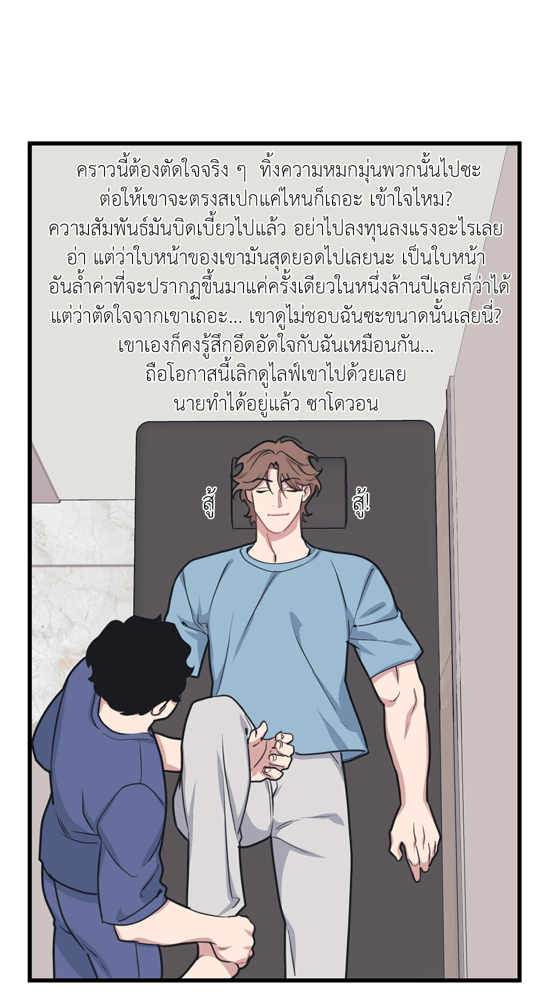 หน้า 39