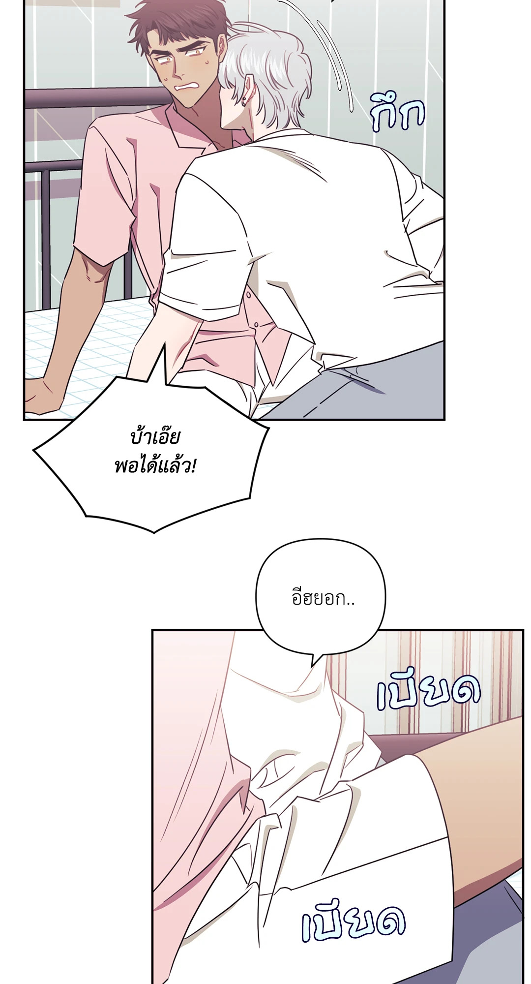 หน้า 50