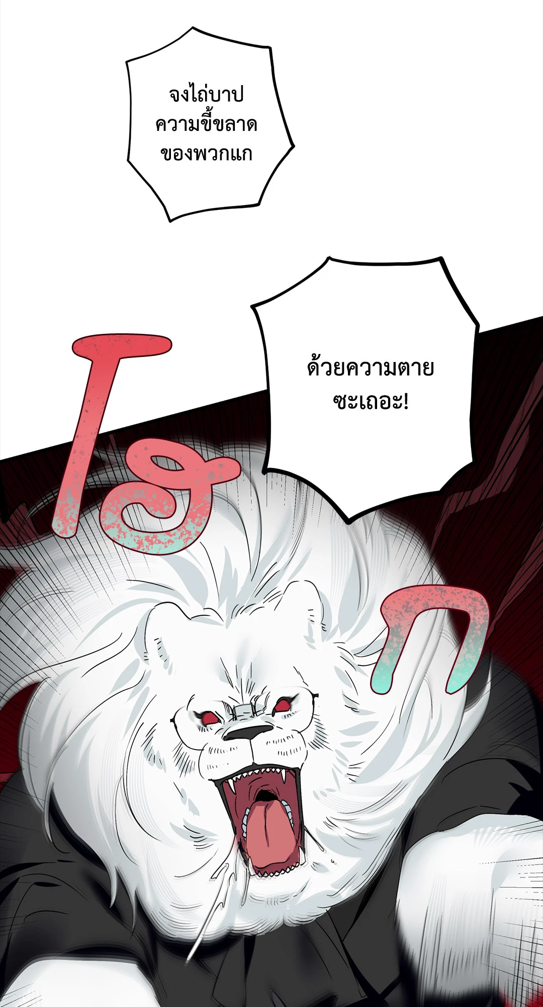 หน้า 70