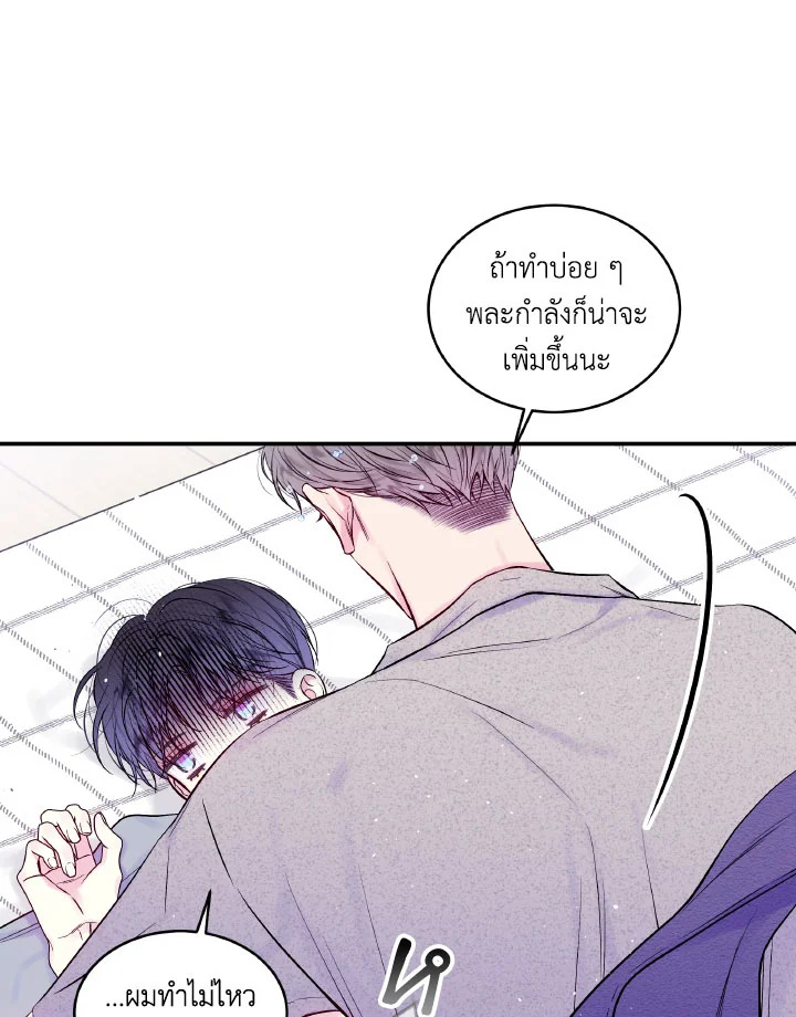 หน้า 47