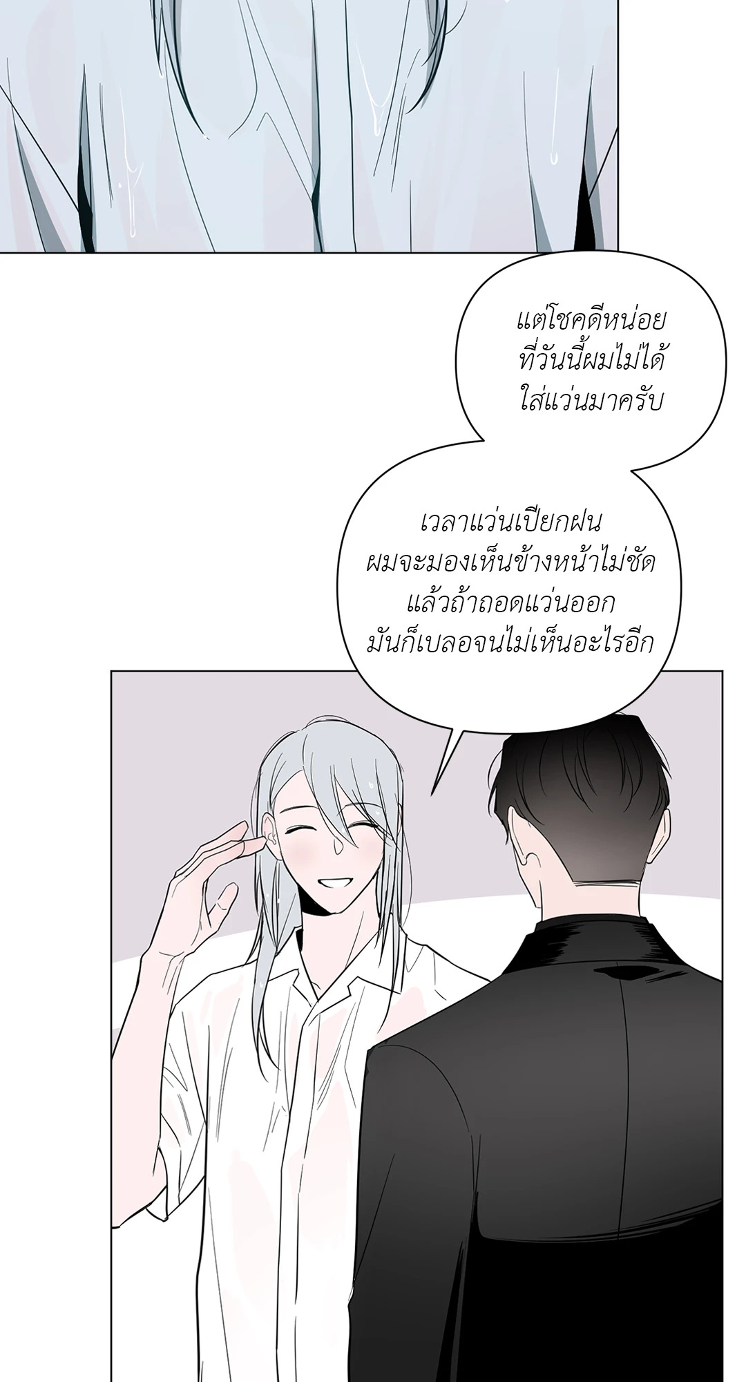 หน้า 50