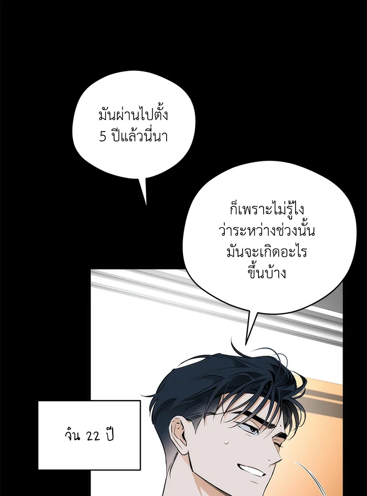 หน้า 85