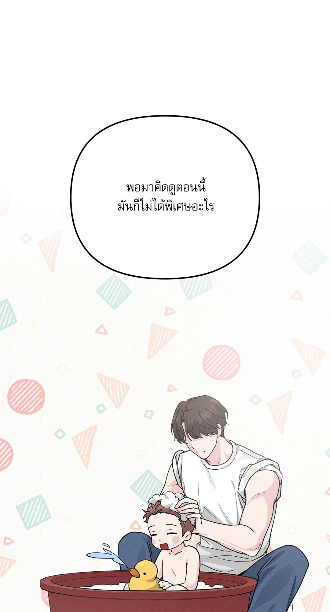 หน้า 92