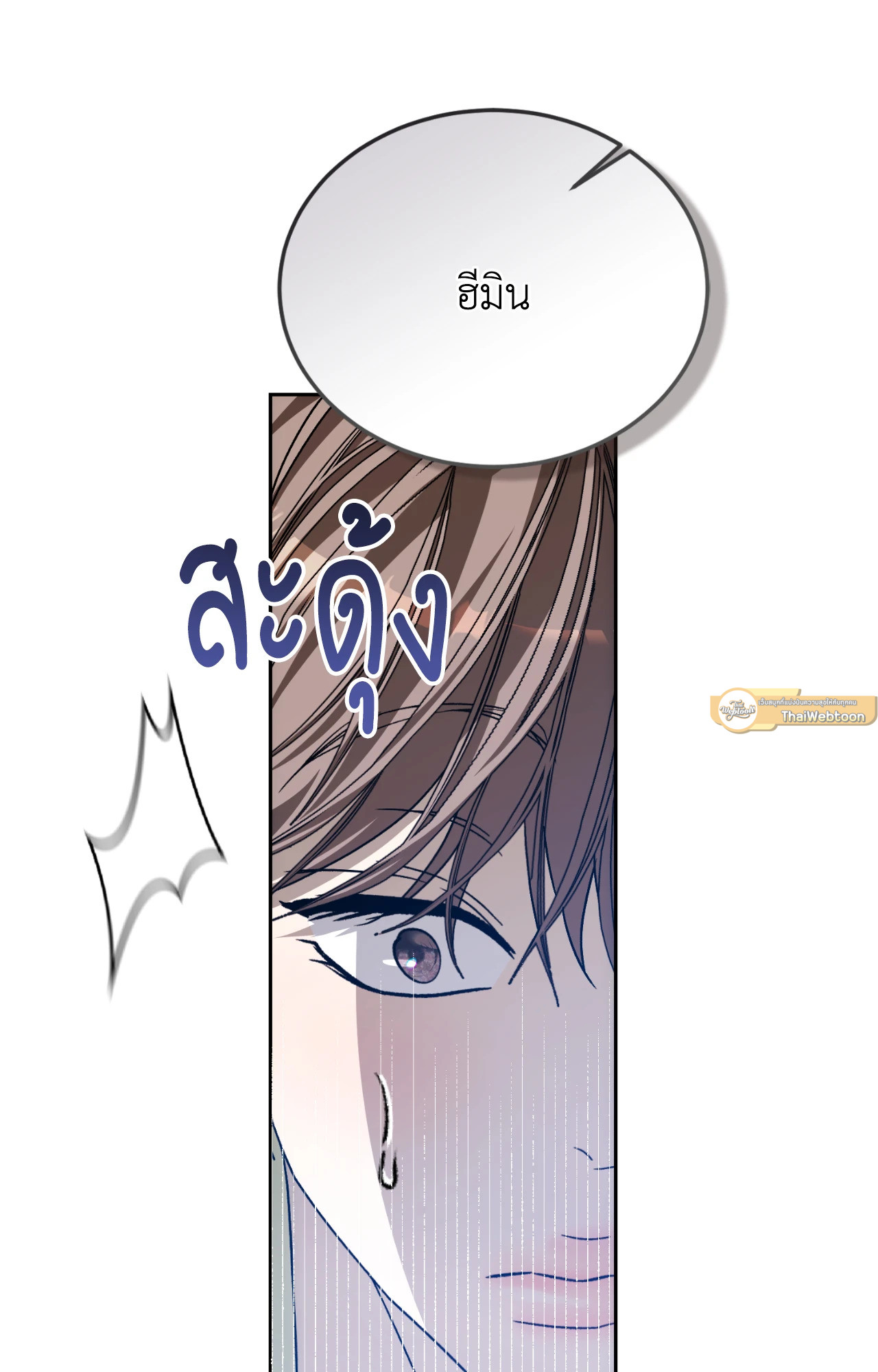 หน้า 97
