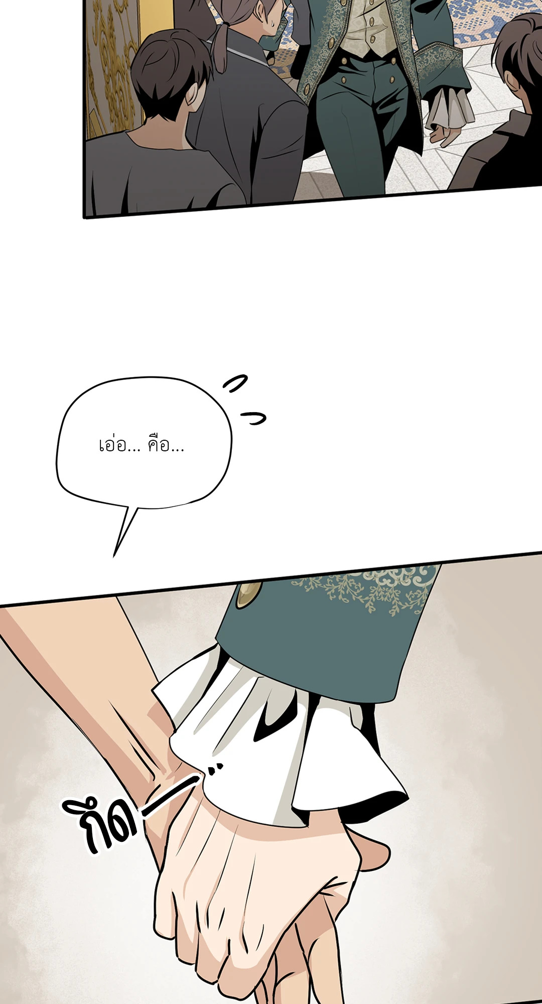 หน้า 48