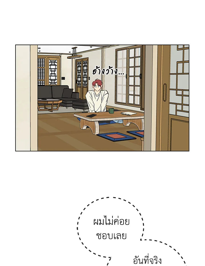 หน้า 66