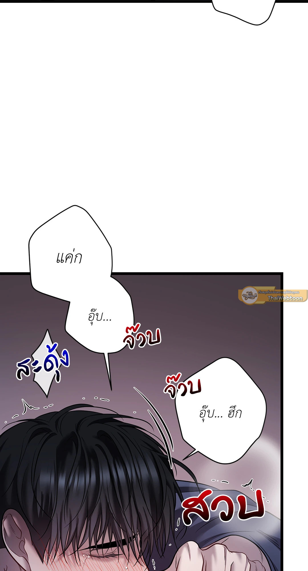 หน้า 61