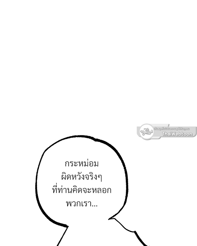 หน้า 100