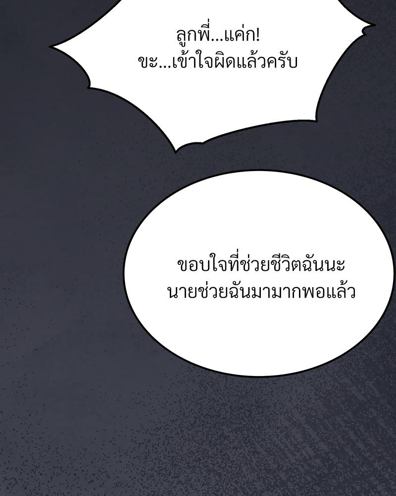 หน้า 151