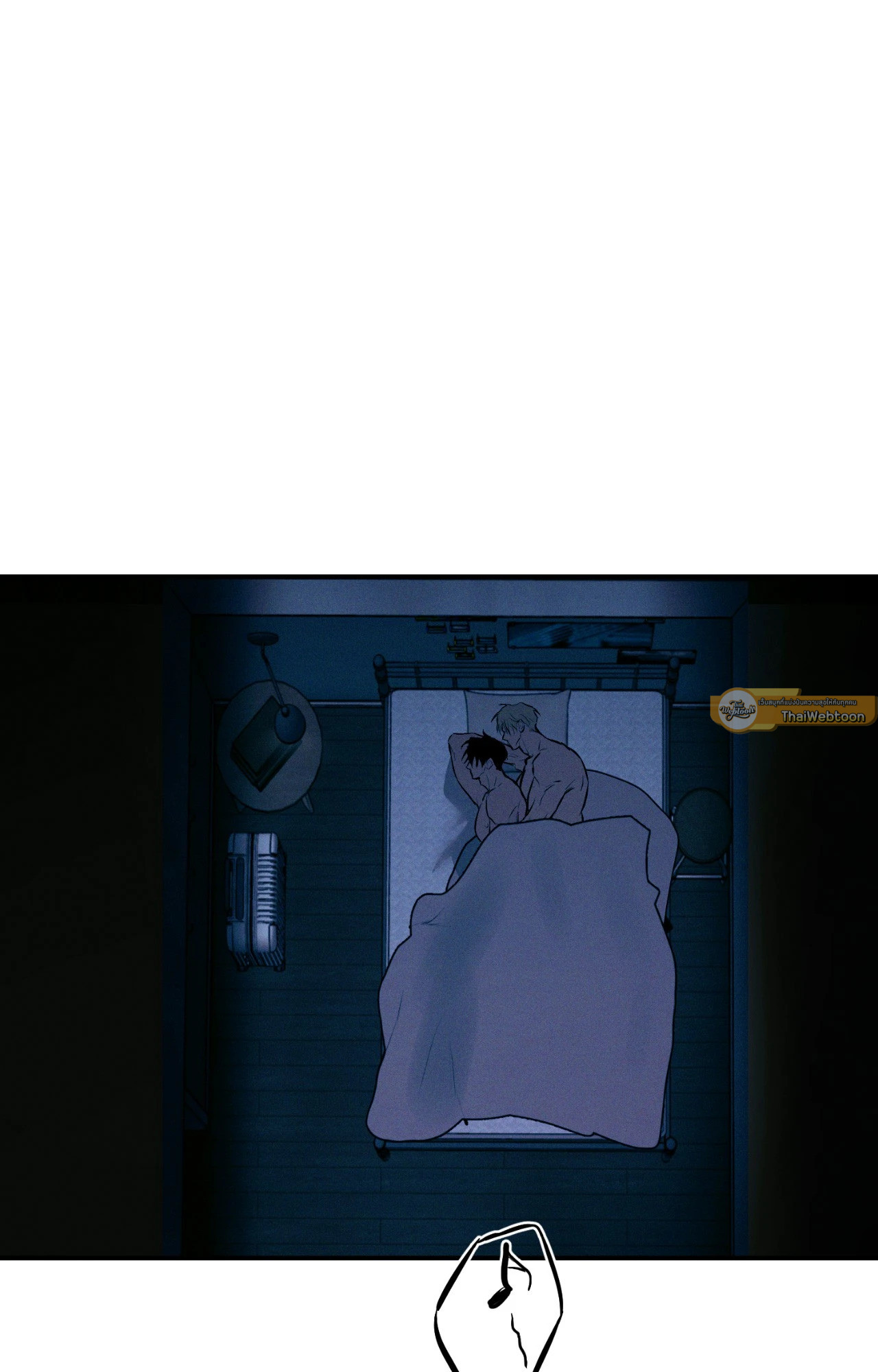 FlashLight (+R) ตอนที่ 46 - รูปที่ 2