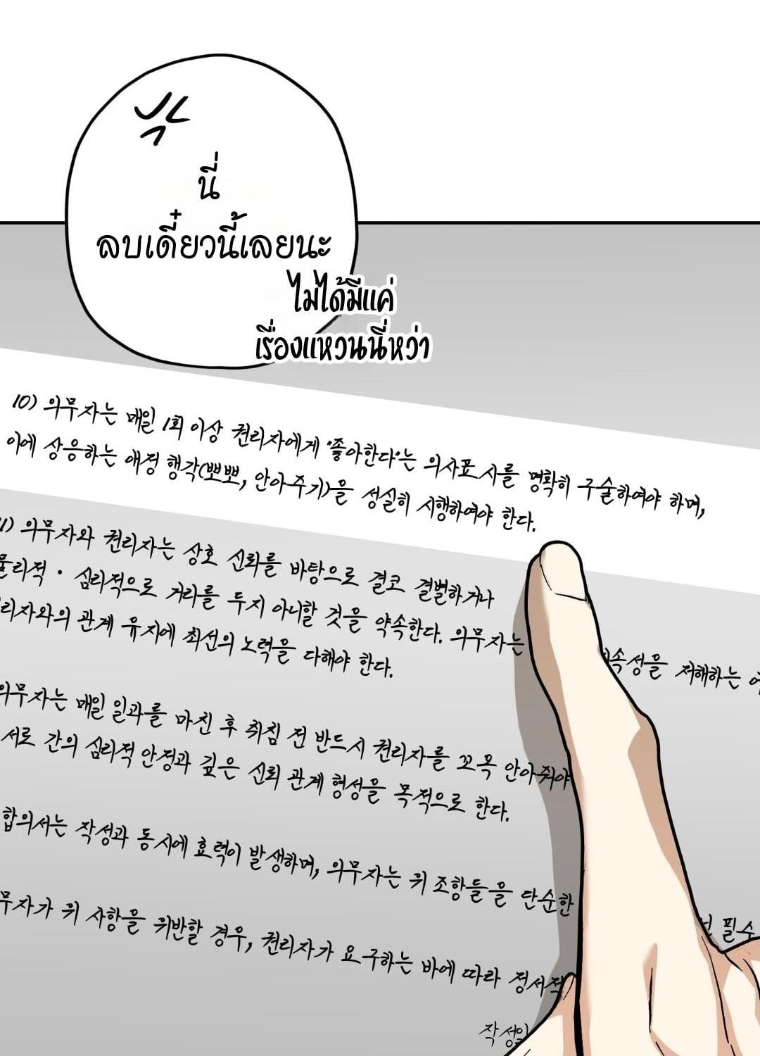 หน้า 86