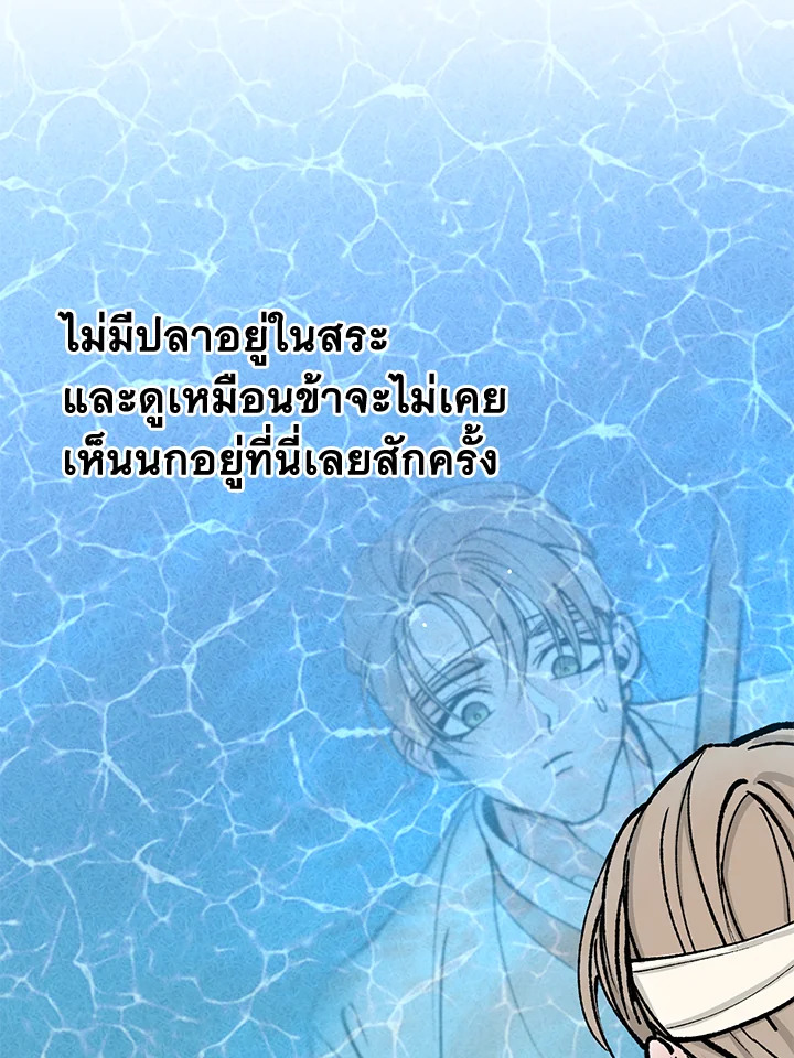 หน้า 87