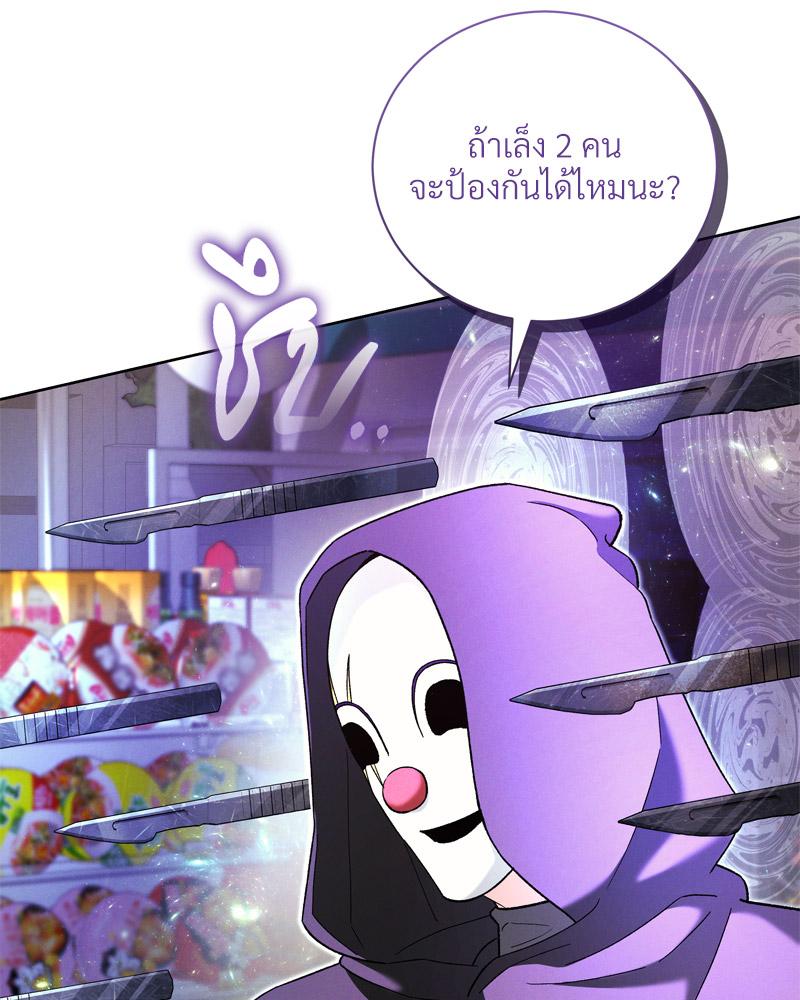 หน้า 55