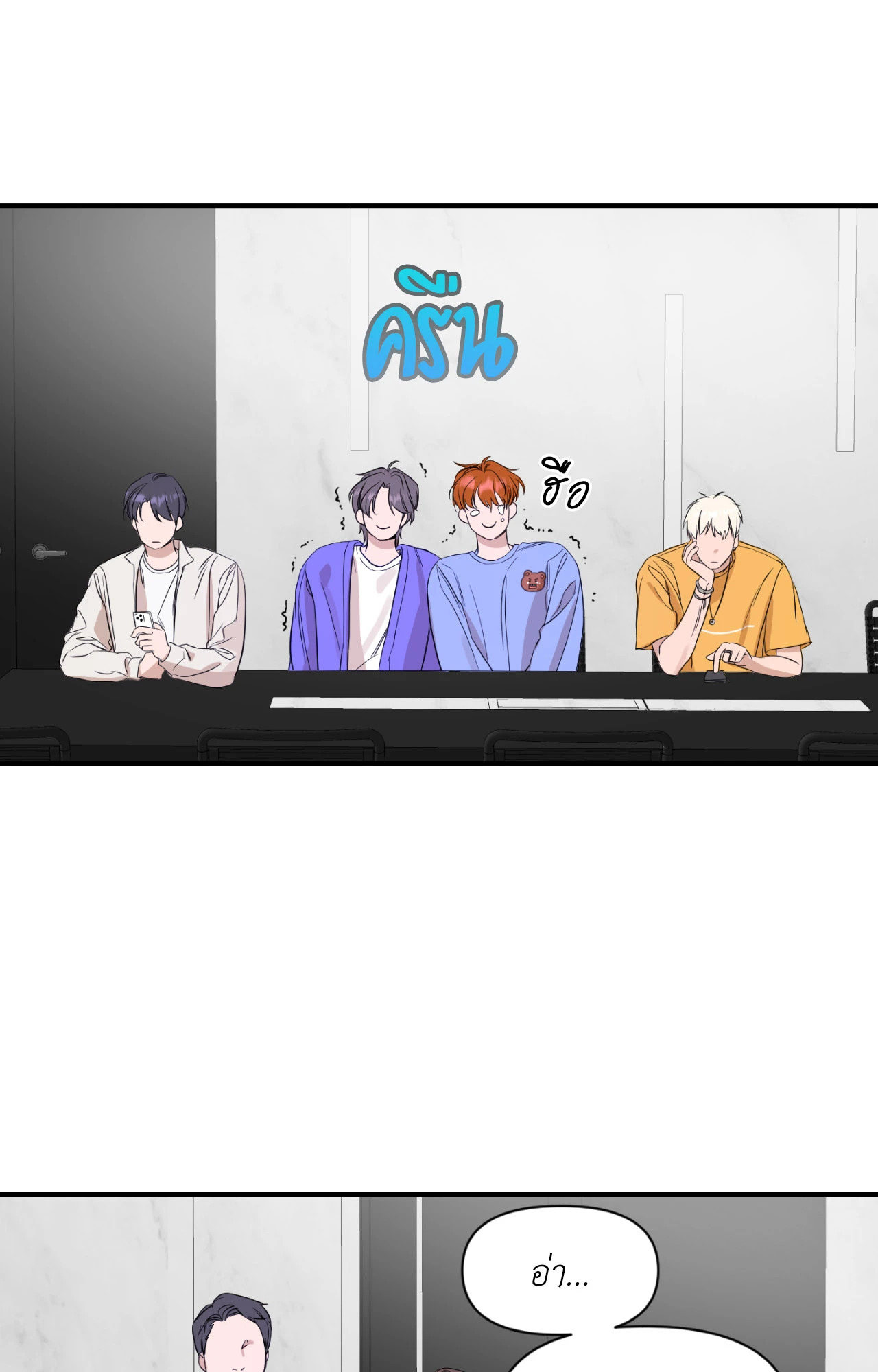 หน้า 54