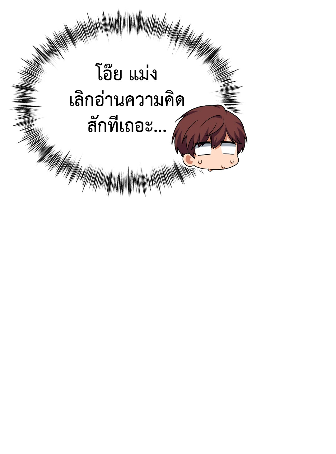 หน้า 85