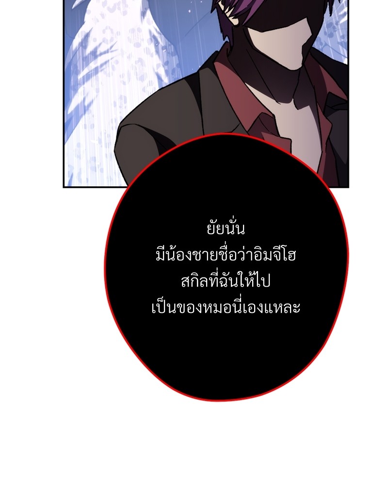 หน้า 110