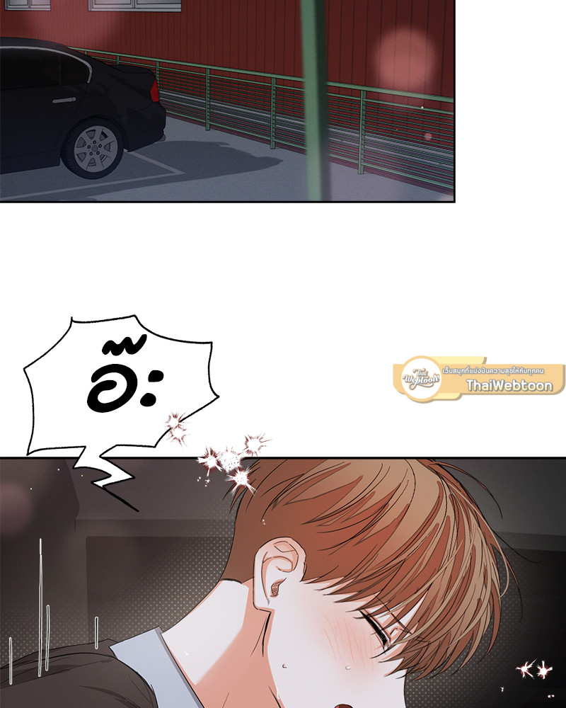 ก้าวสู่รัก | Nine to Nine ตอนที่ 40 - รูปที่ 2