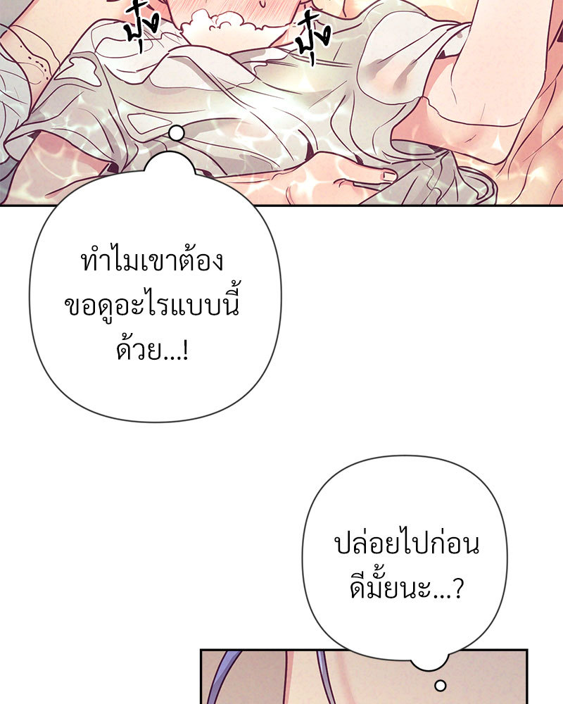 หน้า 73