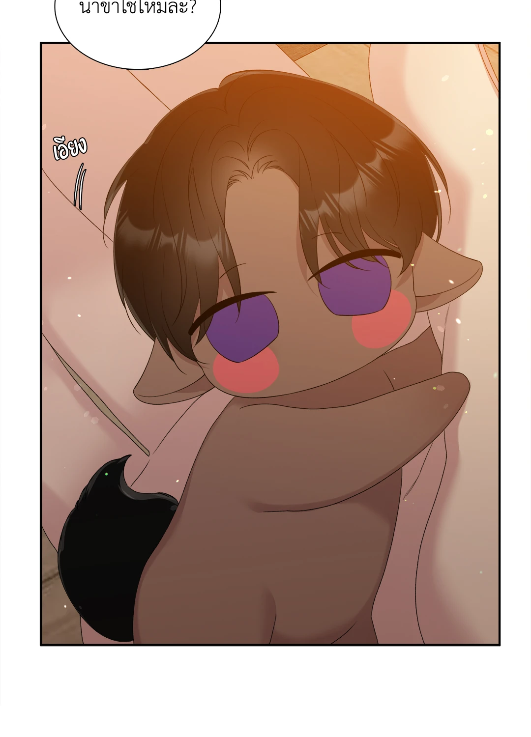 หน้า 44