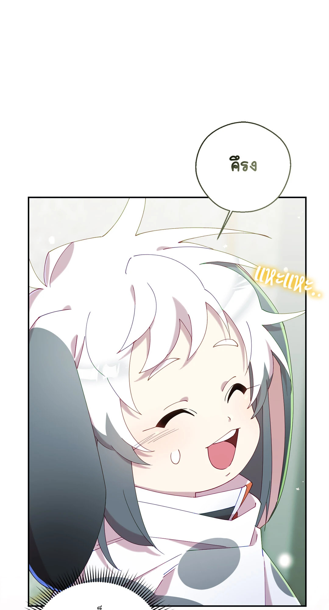 หน้า 88