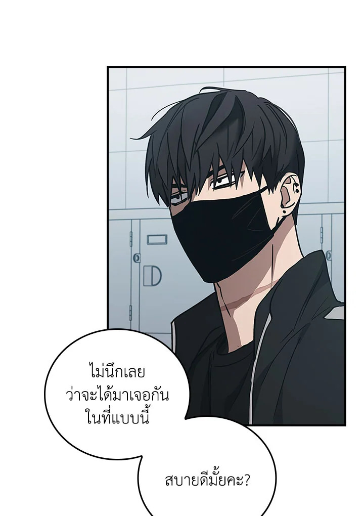 หน้า 69